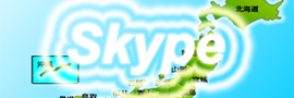 skype