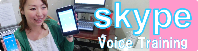 skype1