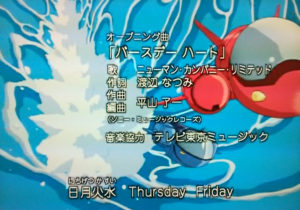 friday (1)